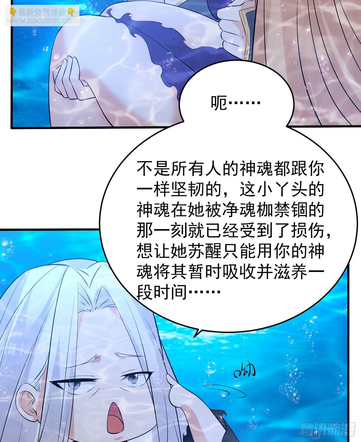 第72话 我才不会舍弃小七！(1/2)-第76话