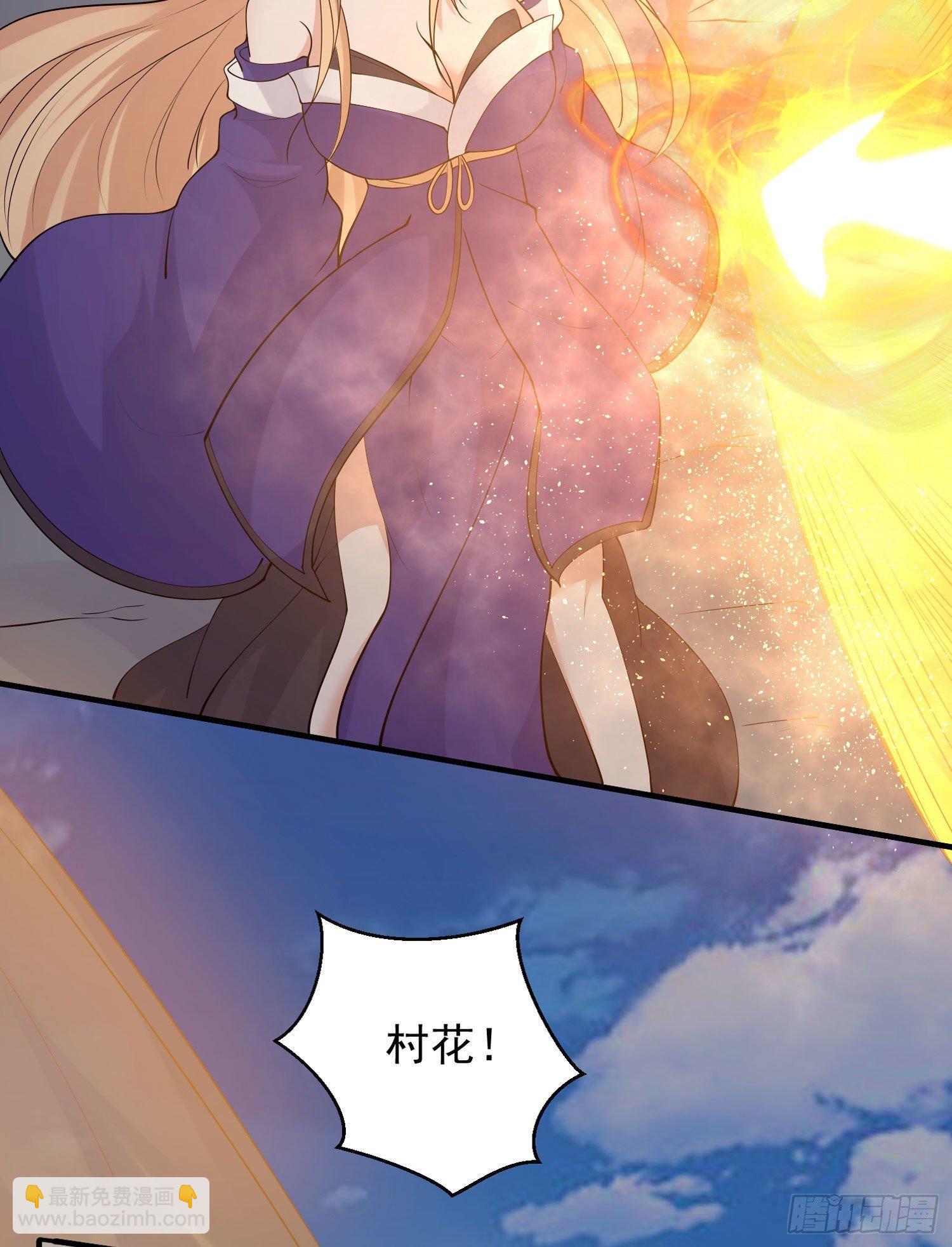 第74话 春宵一刻哪轮得到你！(1/2)-第78话