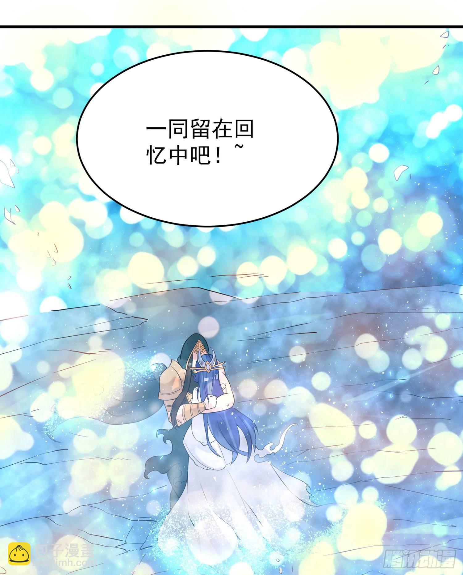 第74话 春宵一刻哪轮得到你！(1/2)-第78话