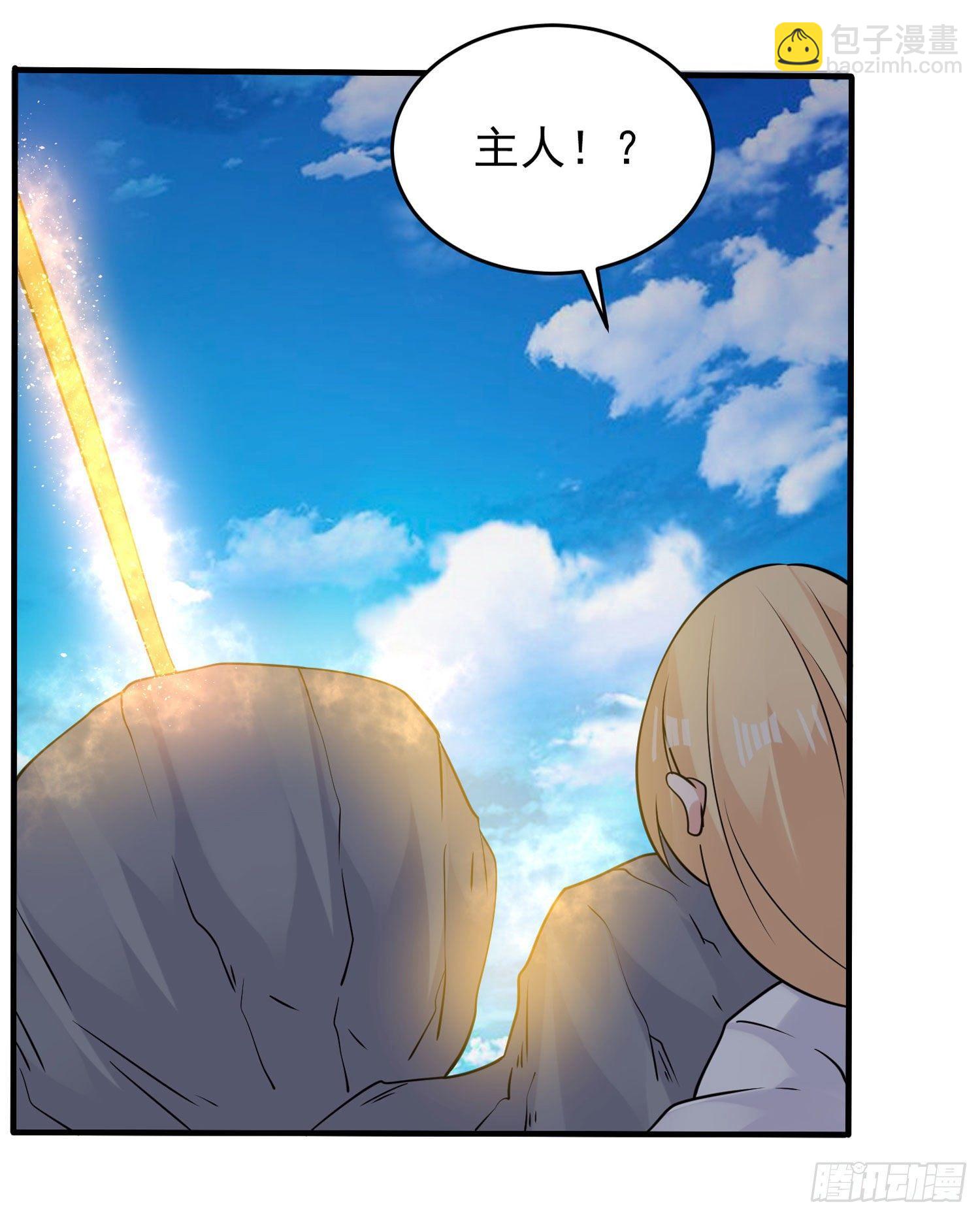 第74话 春宵一刻哪轮得到你！(1/2)-第78话