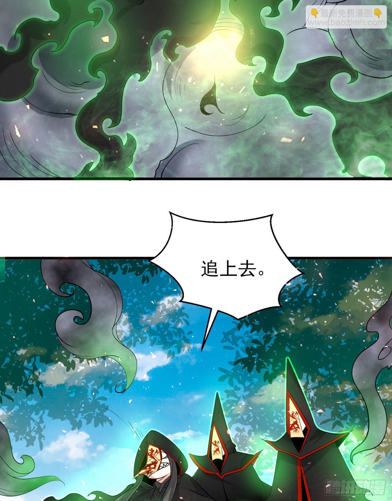 第74话 春宵一刻哪轮得到你！(1/2)-第78话