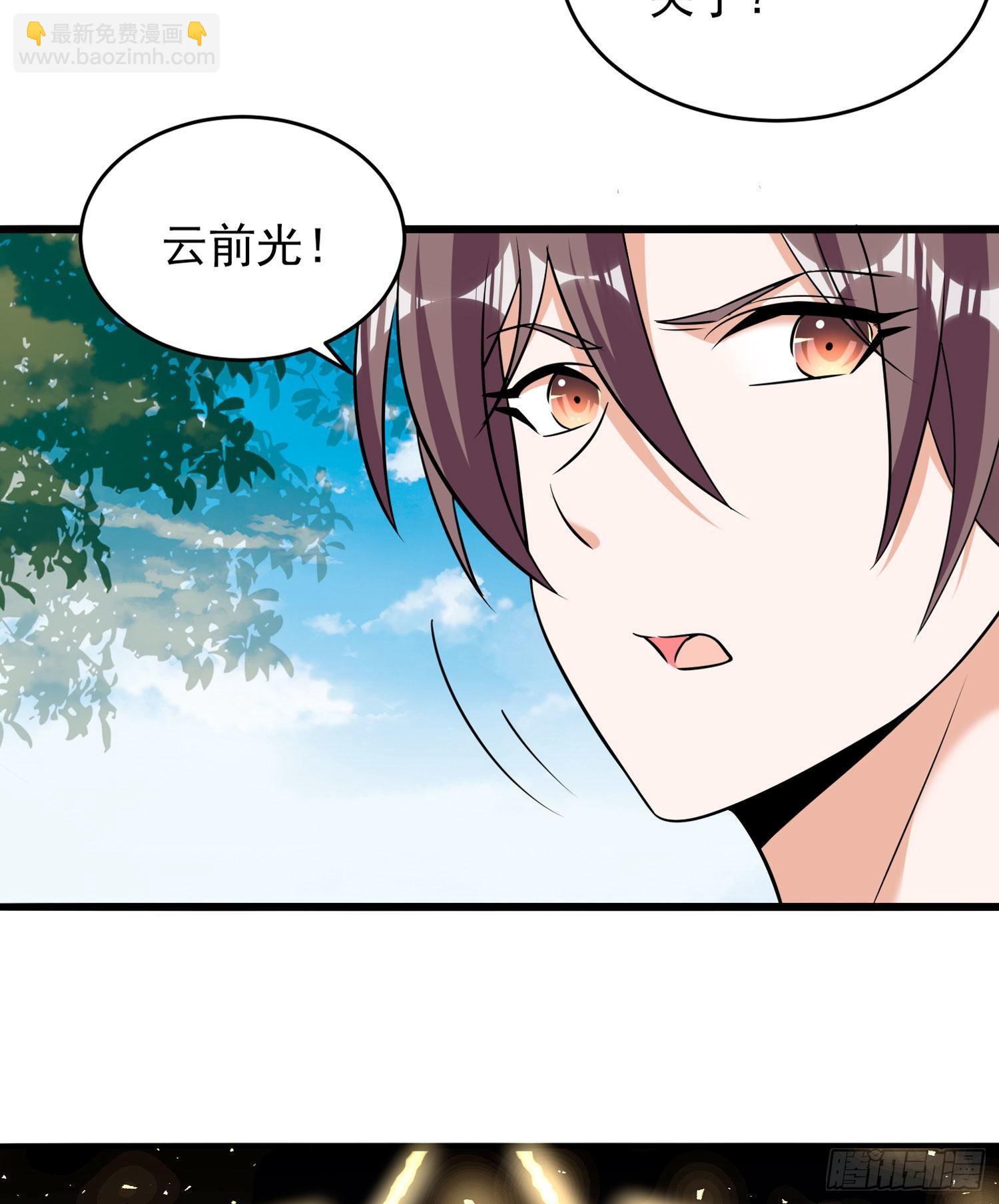 第74话 春宵一刻哪轮得到你！(1/2)-第78话