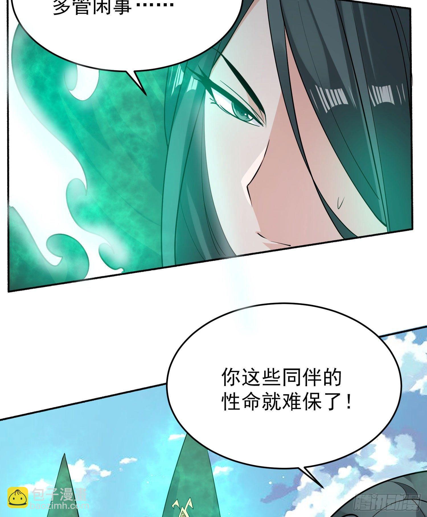 第76话 你准备好占有我了吗(1/2)-第80话