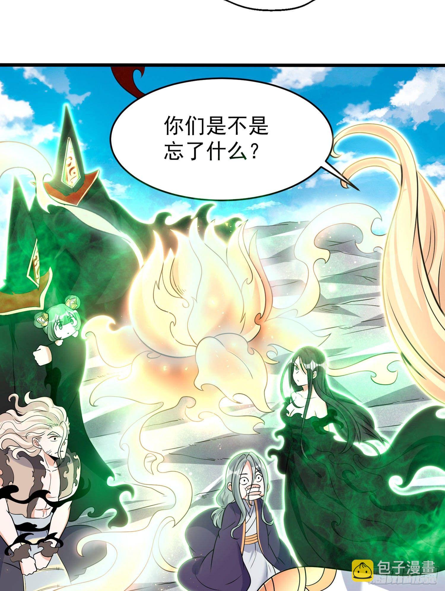 第76话 你准备好占有我了吗(1/2)-第80话