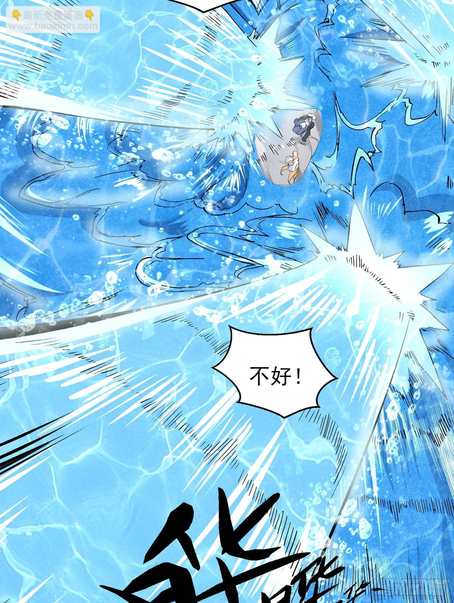 第76话 你准备好占有我了吗(1/2)-第80话
