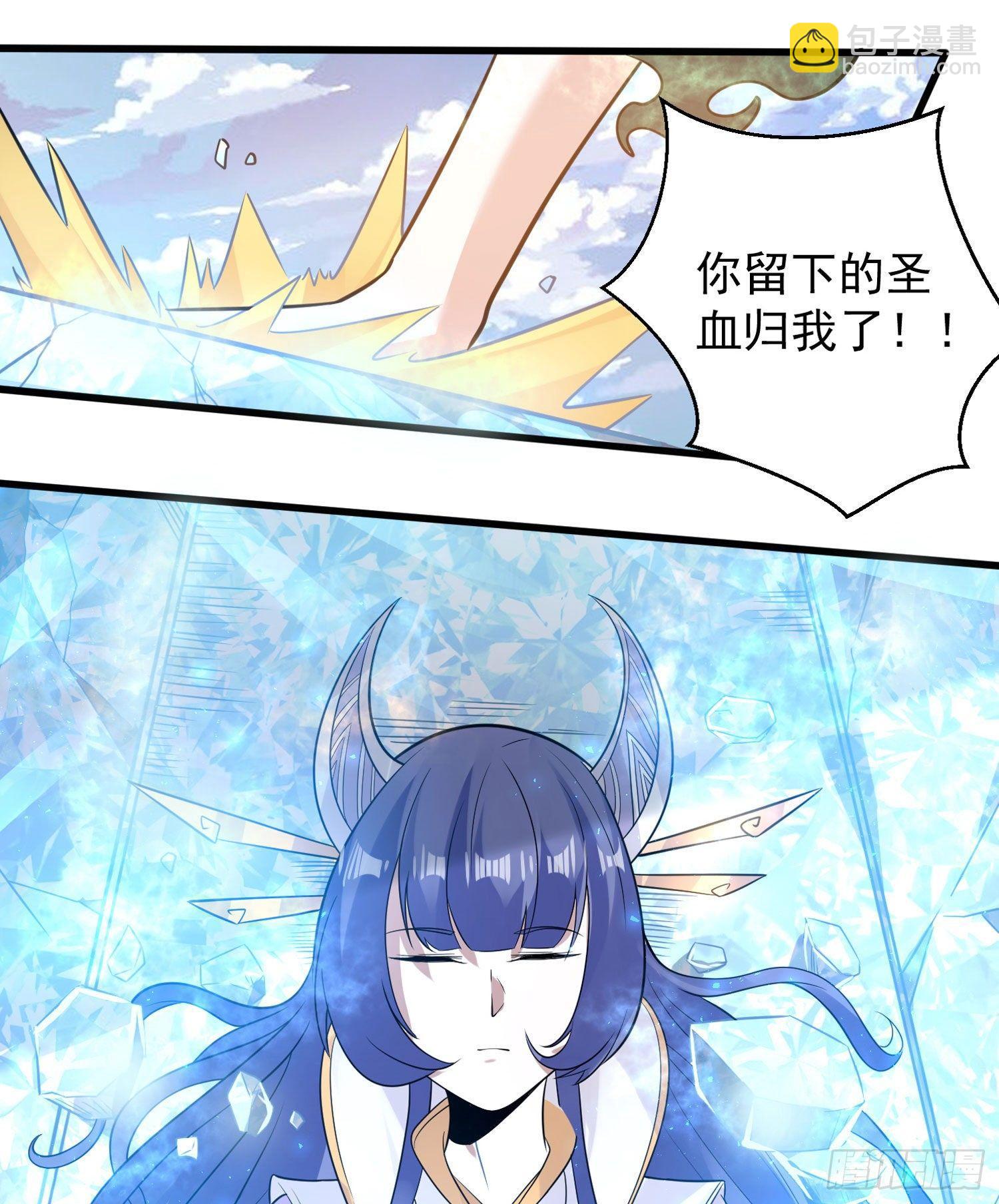 第76话 你准备好占有我了吗(1/2)-第80话