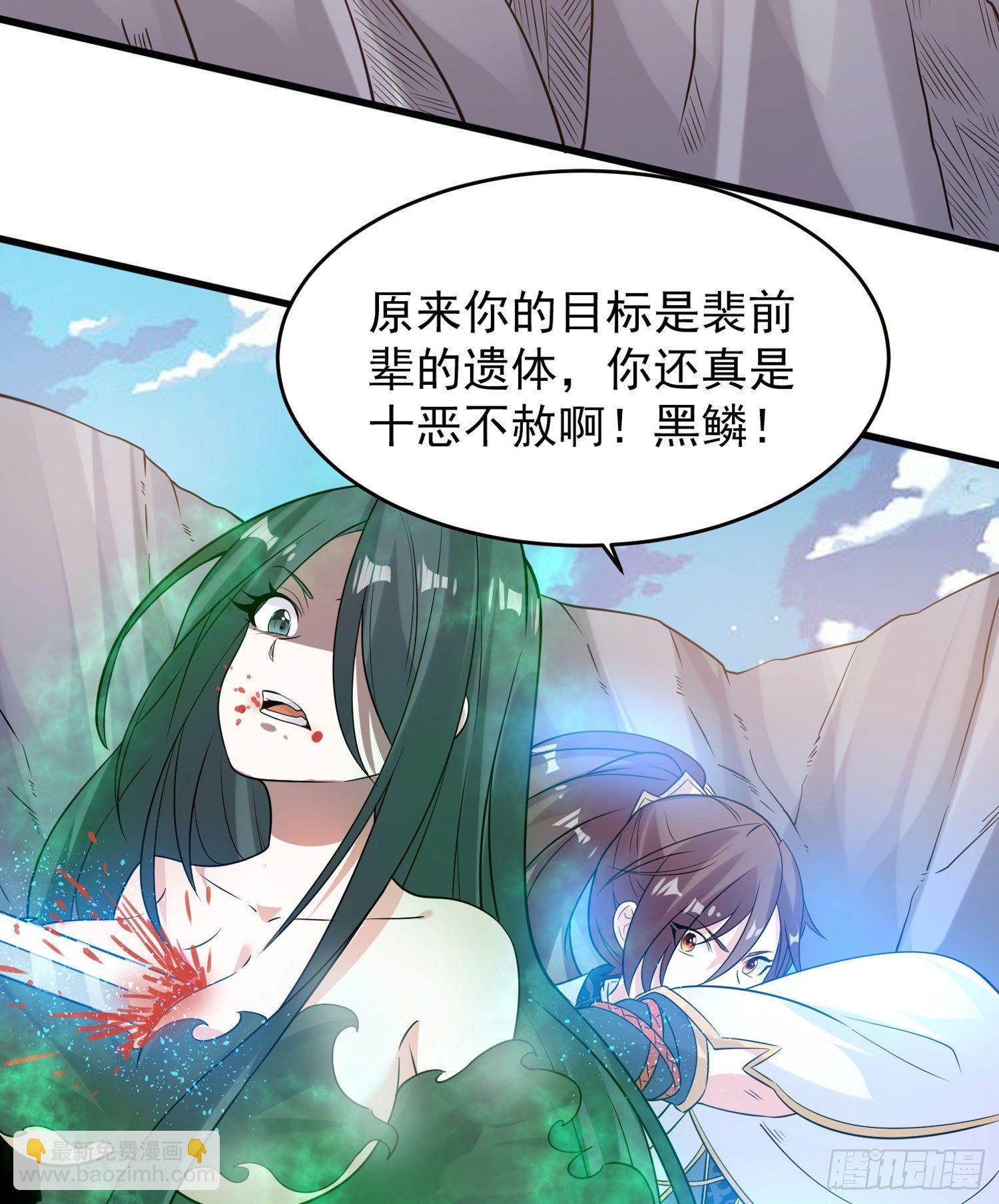 第76话 你准备好占有我了吗(1/2)-第80话