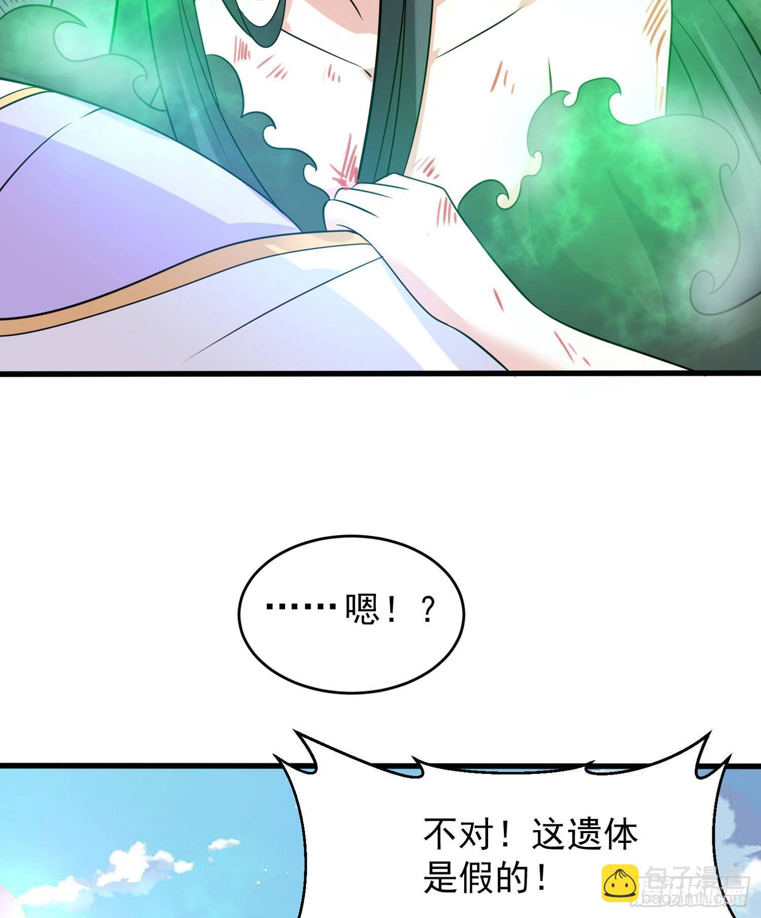 第76话 你准备好占有我了吗(1/2)-第80话