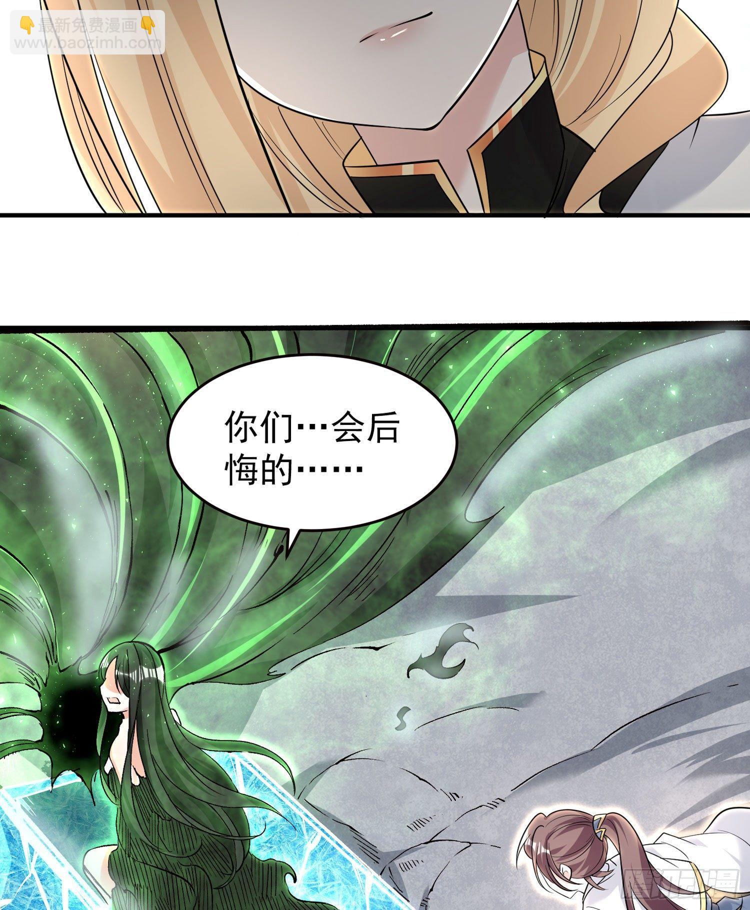 第76话 你准备好占有我了吗(1/2)-第80话
