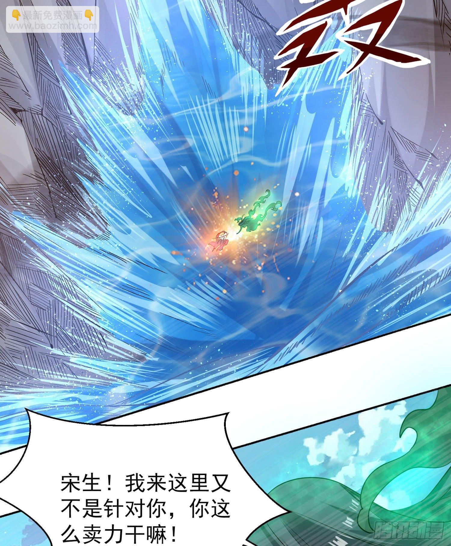 第76话 你准备好占有我了吗(1/2)-第80话