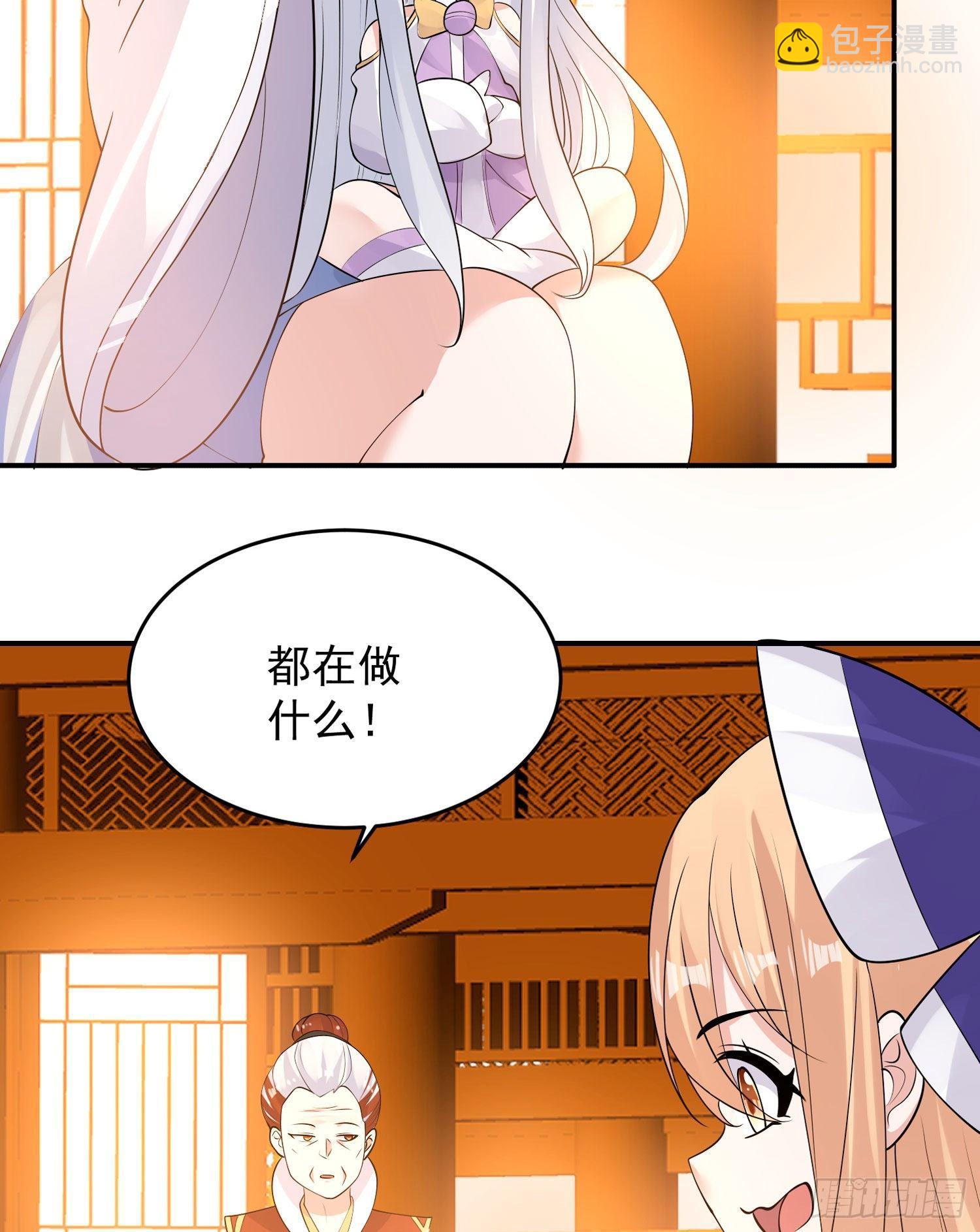 第78话 我已经是他的人啦！！-第82话