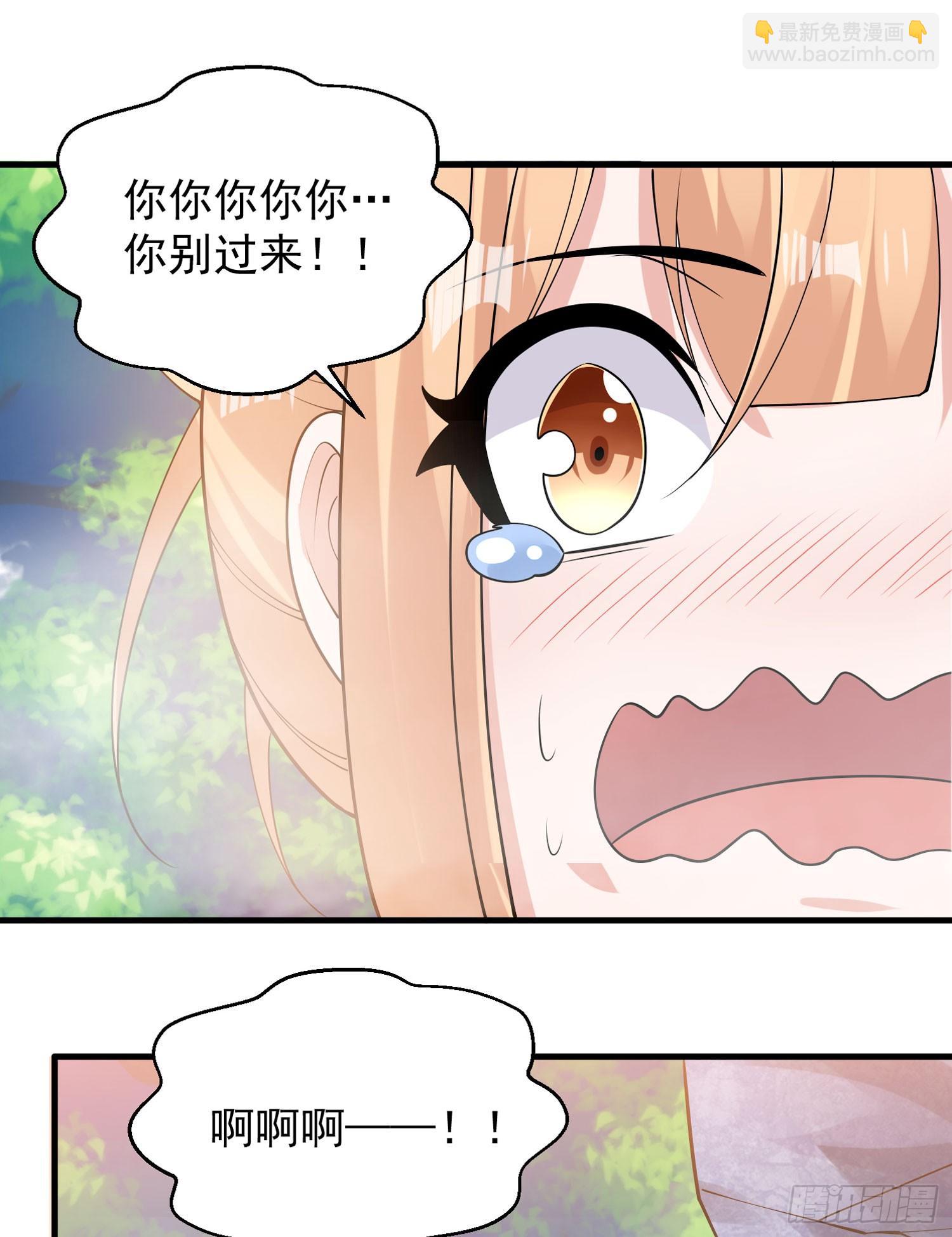 第80话 绝不把宋生让给你们！-第84话