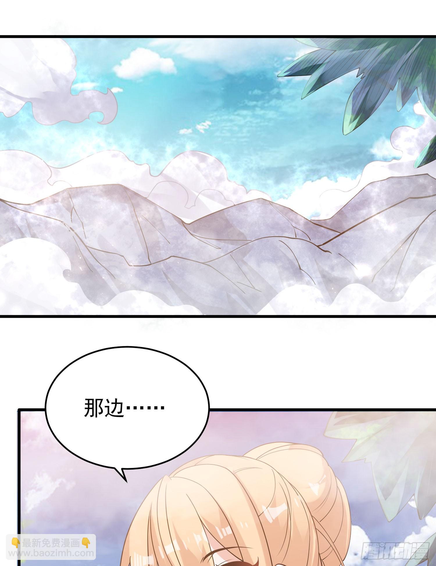 第80话 绝不把宋生让给你们！-第84话
