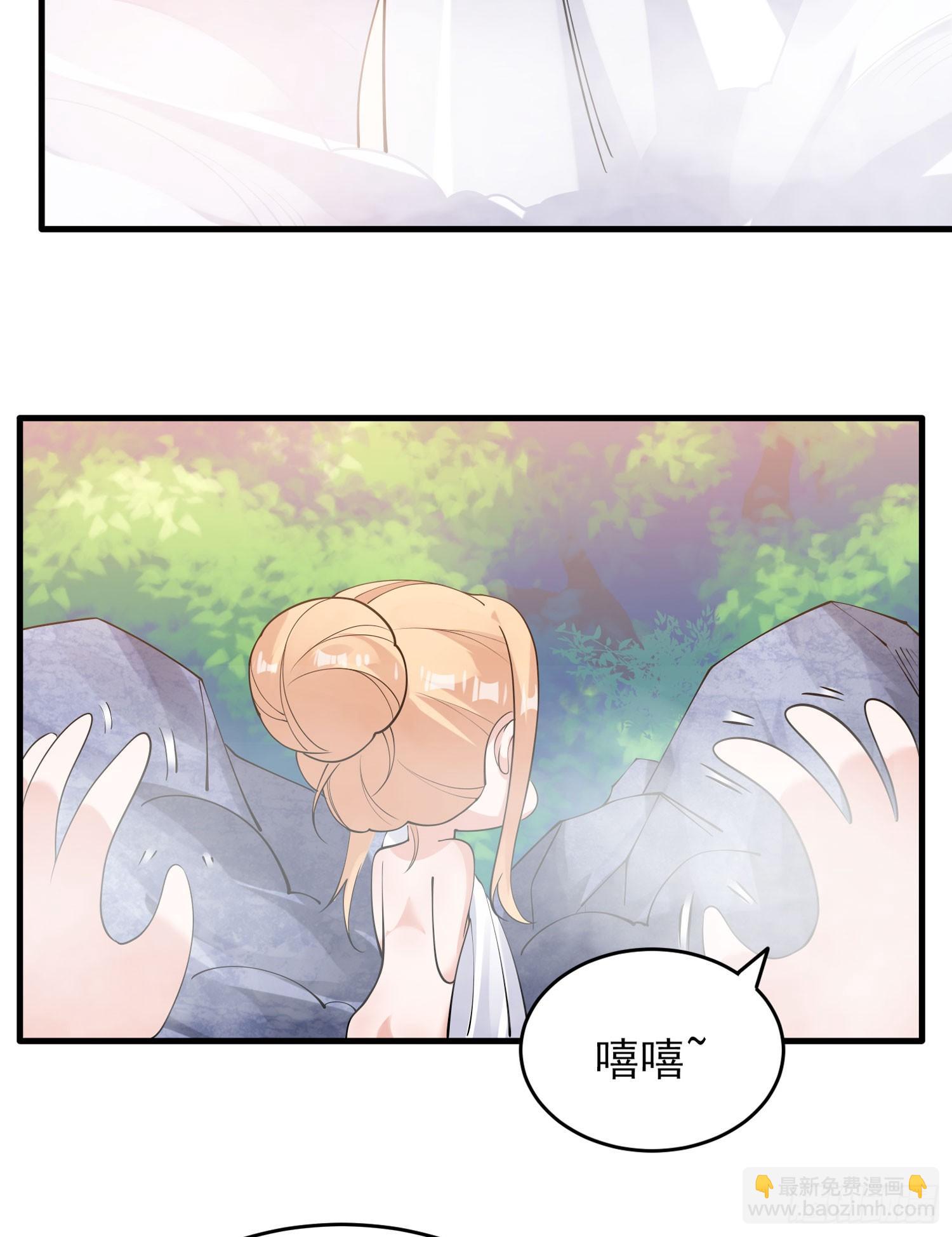 第80话 绝不把宋生让给你们！-第84话
