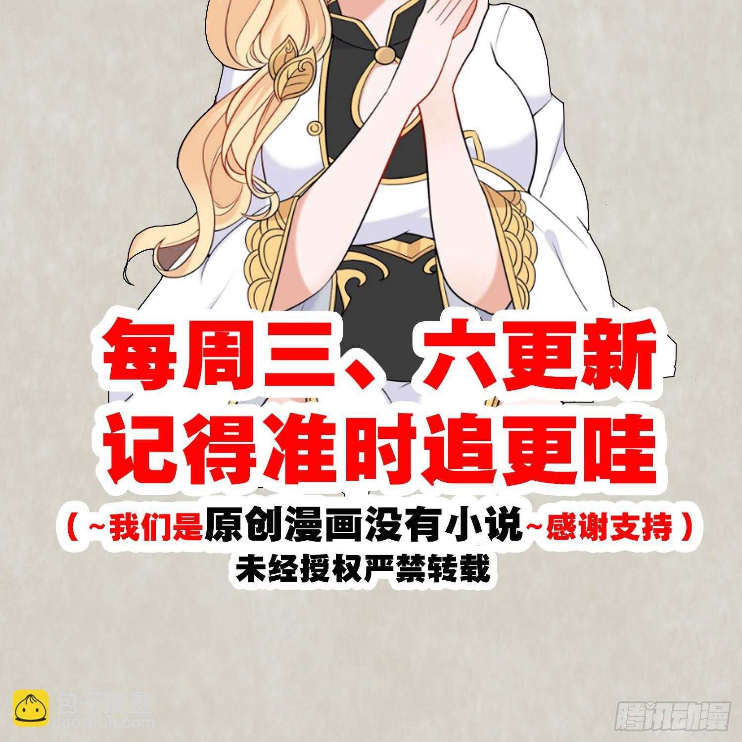 第82话 四下无人你们在做什么-第86话