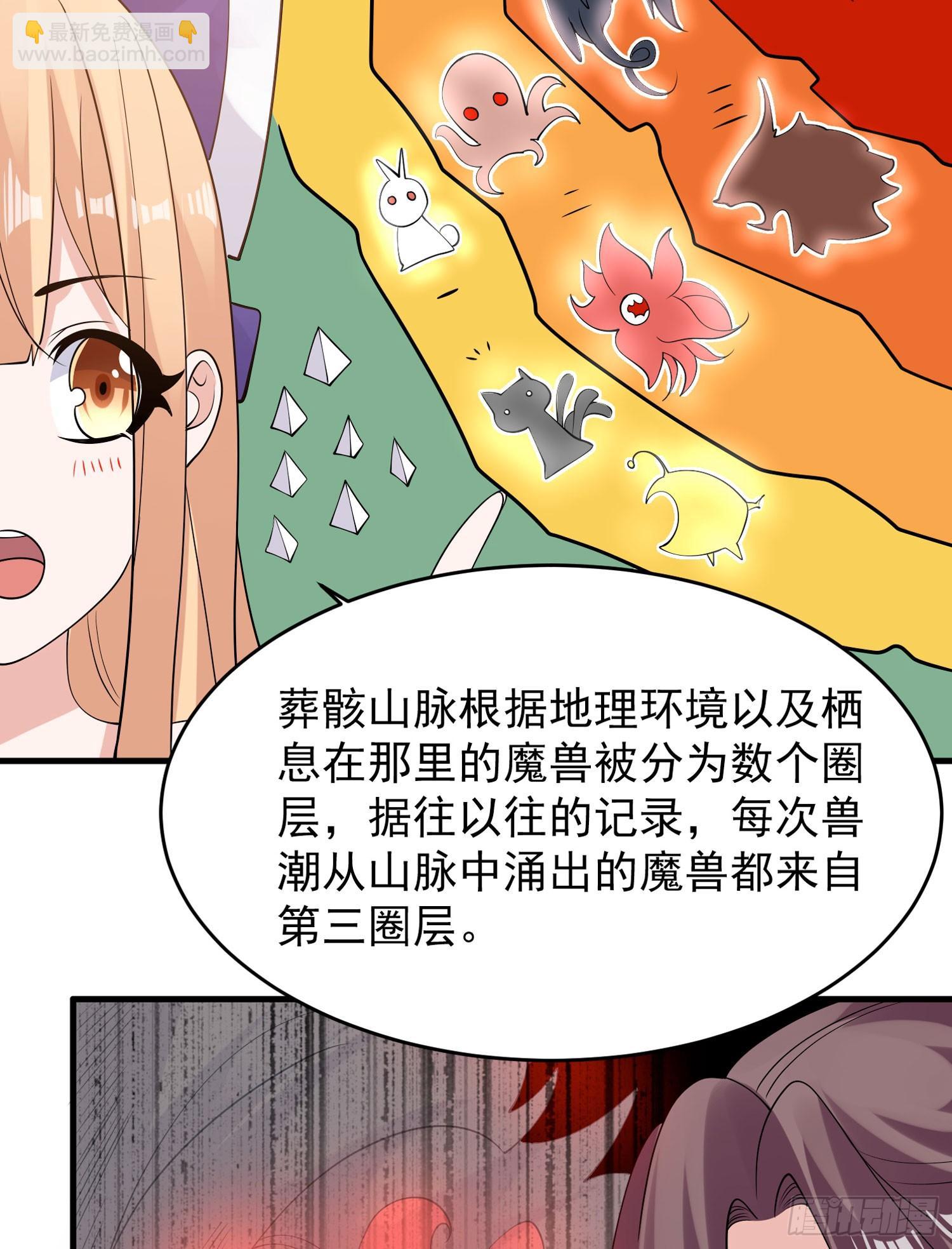 第82话 四下无人你们在做什么-第86话