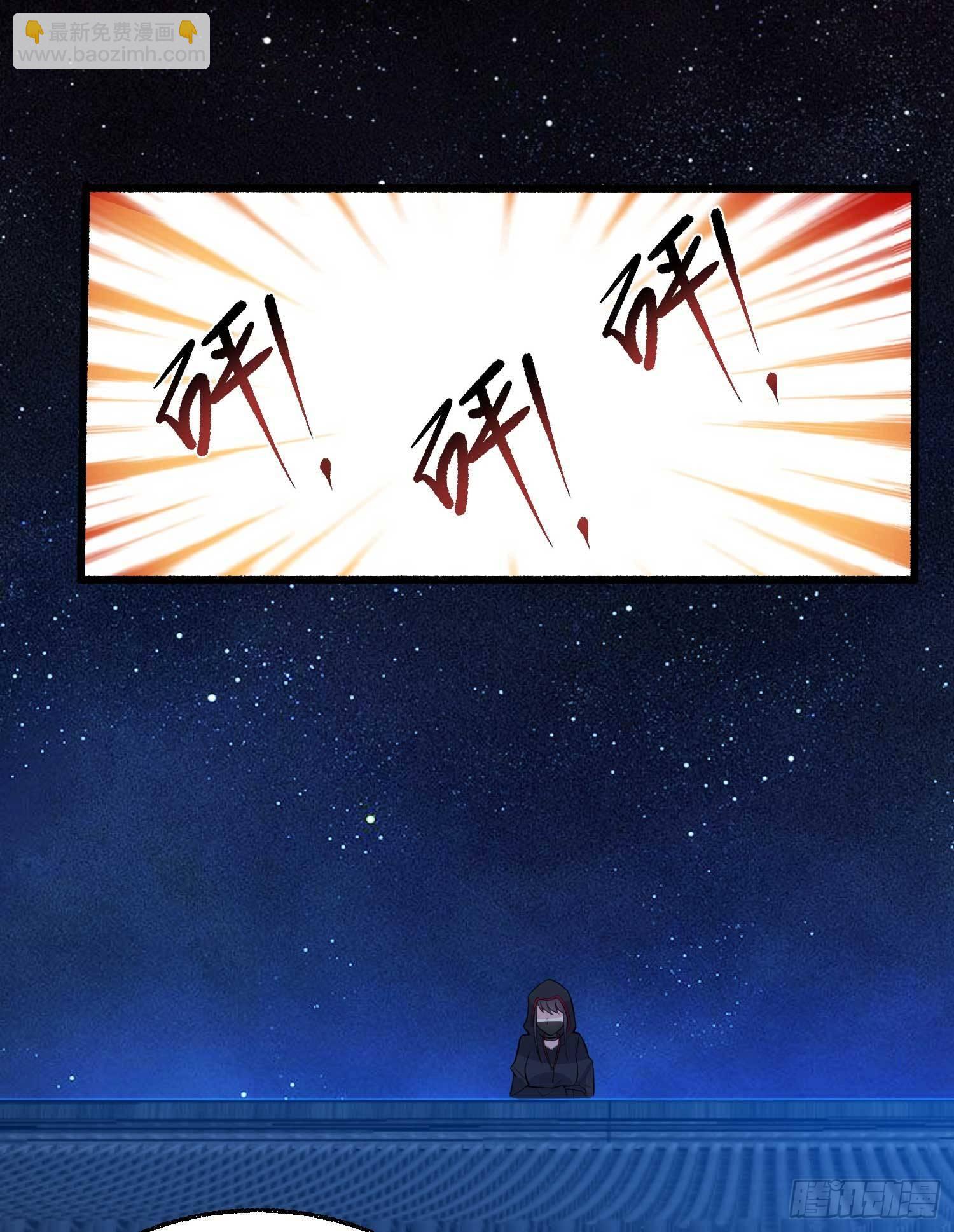 第7话 禽兽，绝不让他得逞-第10话