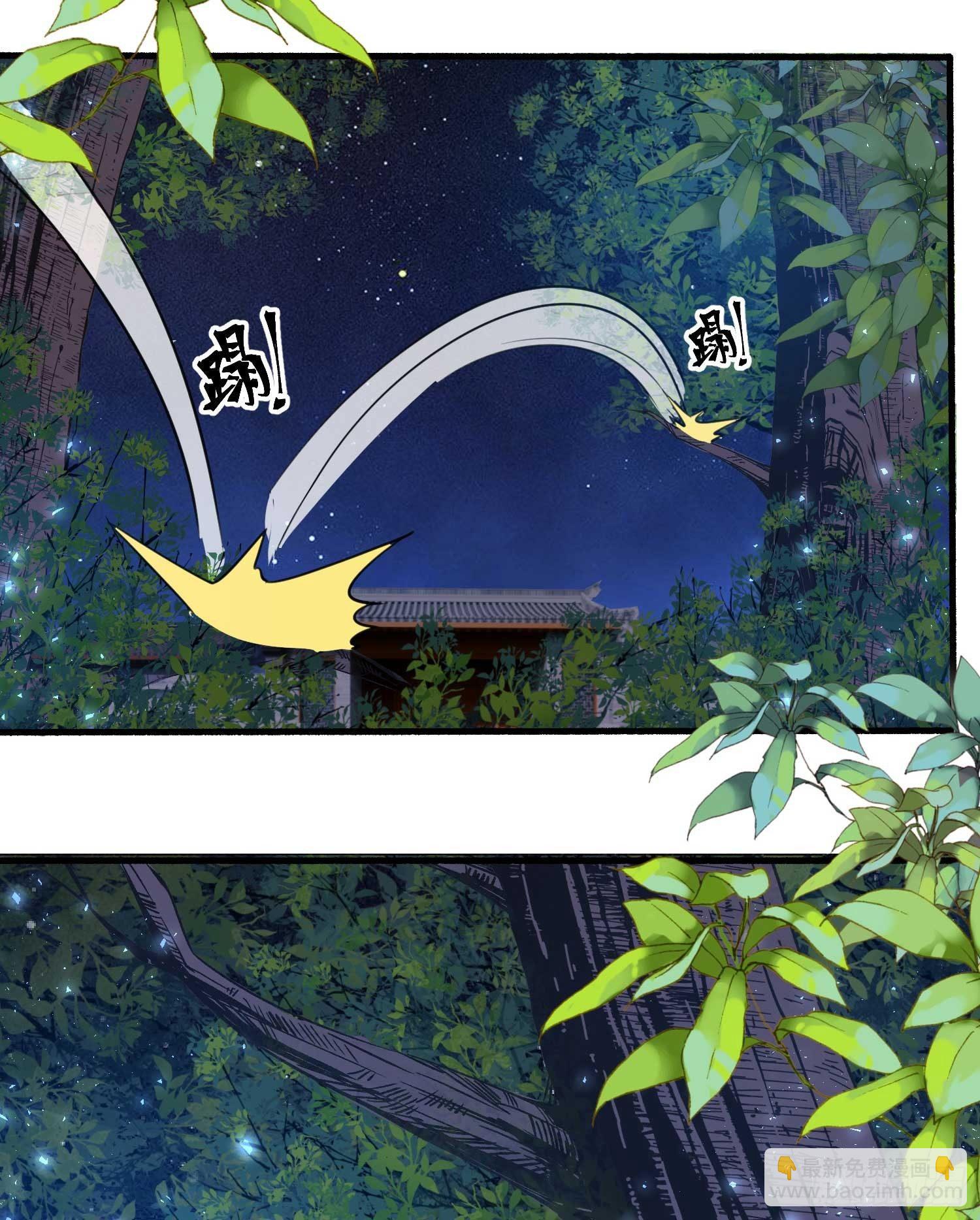 第7话 禽兽，绝不让他得逞-第10话