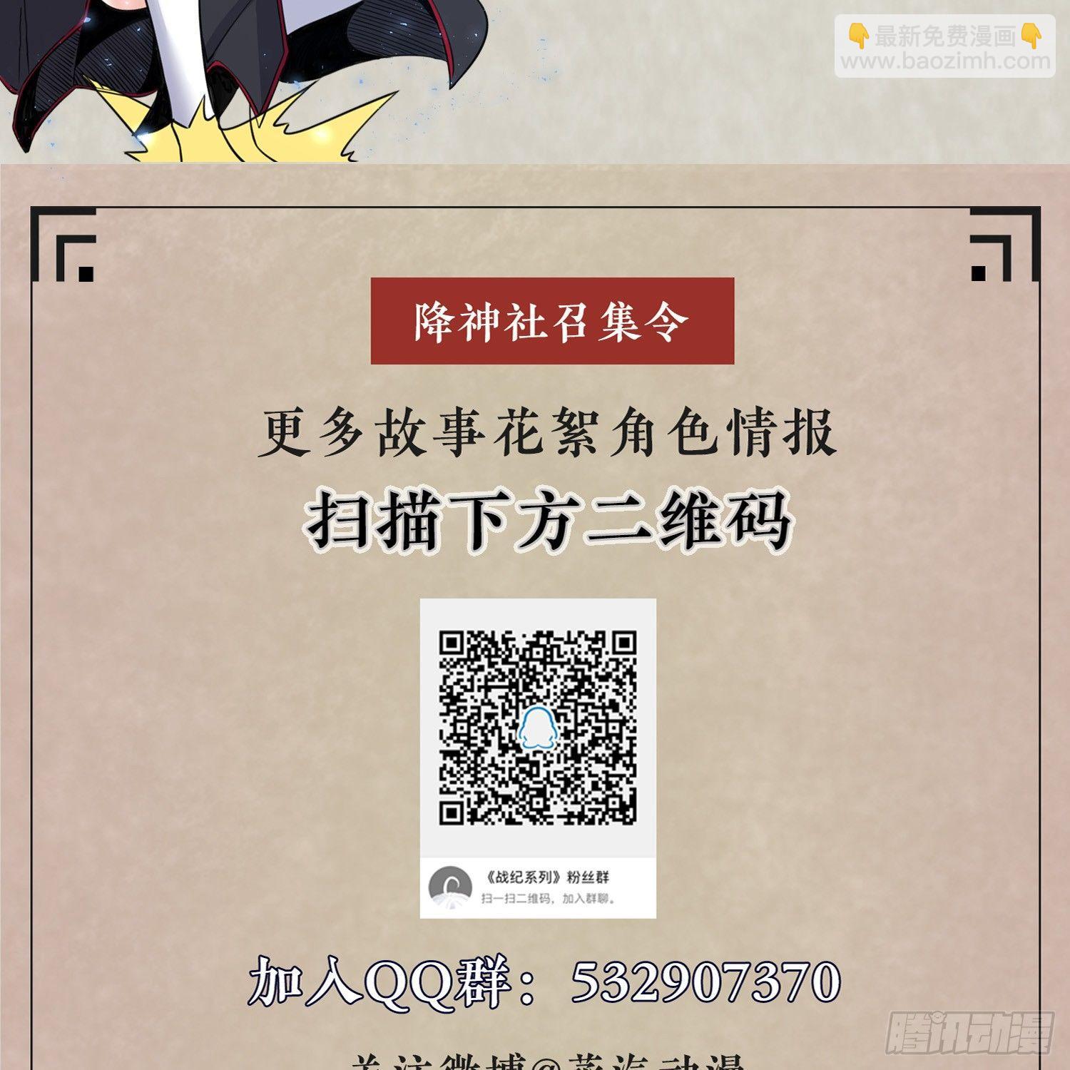 第7话 禽兽，绝不让他得逞-第10话