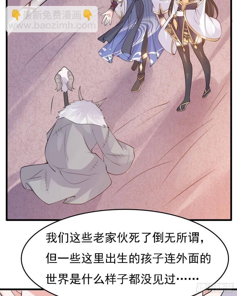第89话 通往心脏的路-第92话