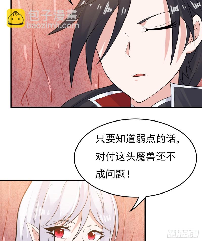 第89话 通往心脏的路-第92话