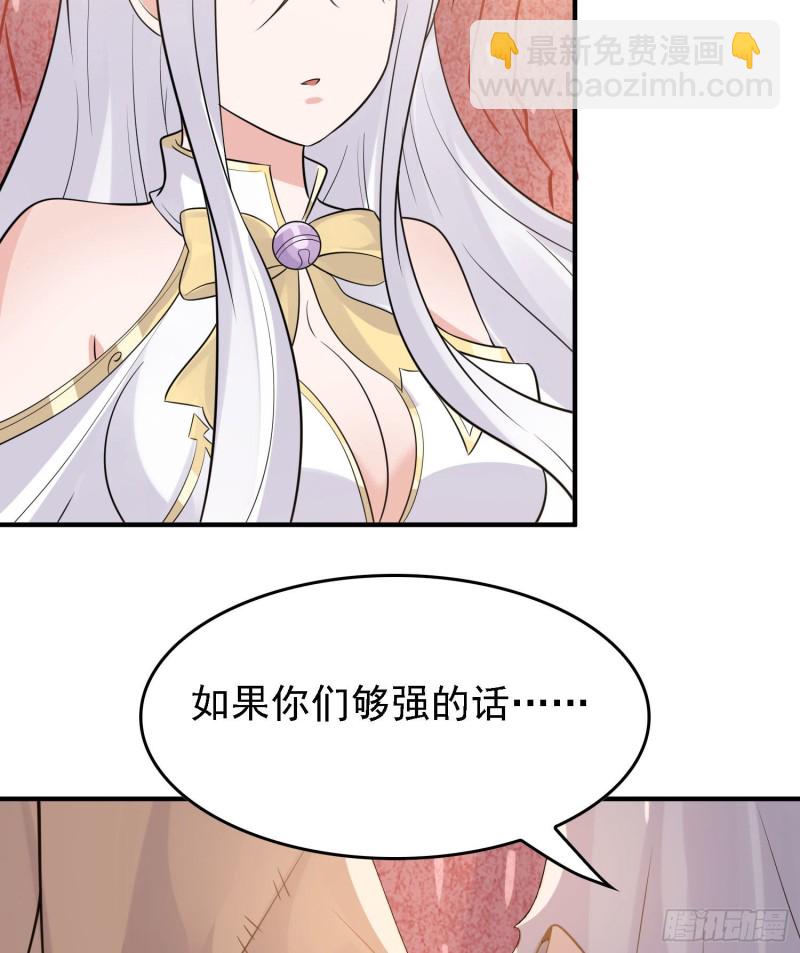 第89话 通往心脏的路-第92话