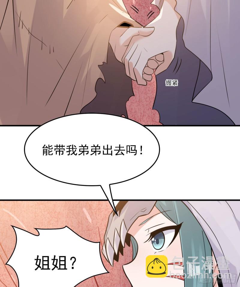 第89话 通往心脏的路-第92话