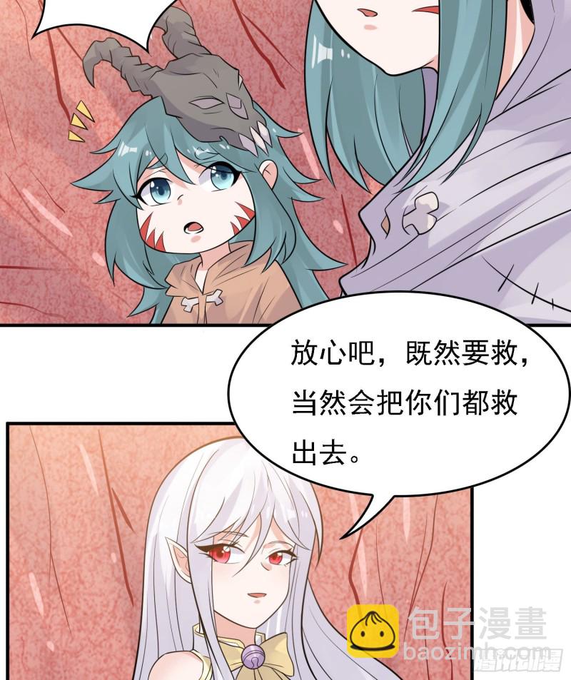 第89话 通往心脏的路-第92话