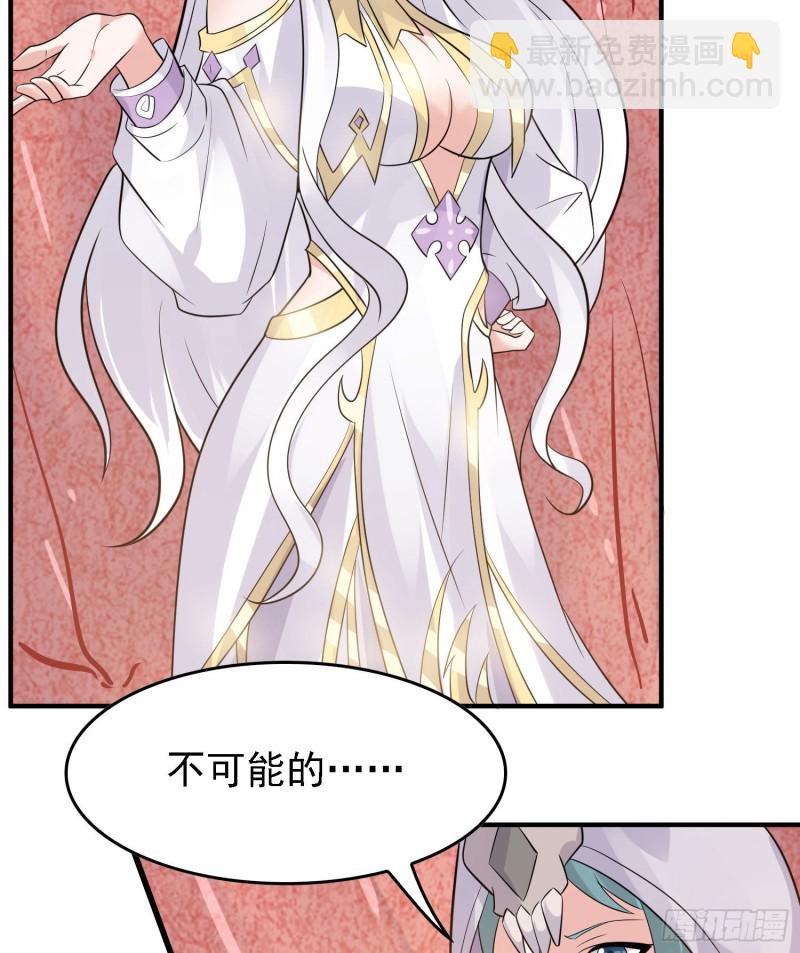 第89话 通往心脏的路-第92话