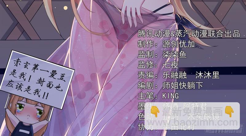 第89话 通往心脏的路-第92话