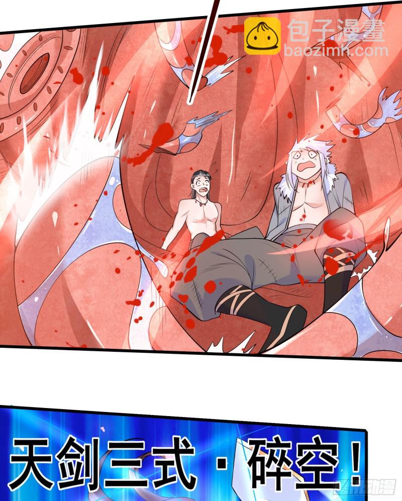 第89话 通往心脏的路-第92话