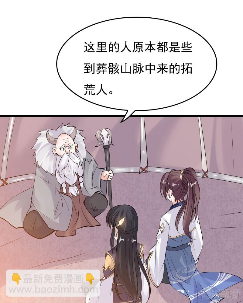 第89话 通往心脏的路-第92话