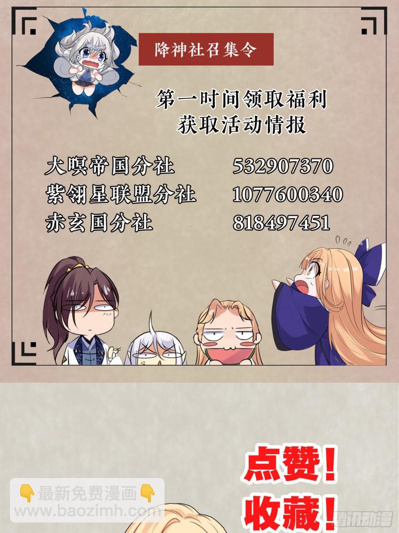 第89话 通往心脏的路-第92话