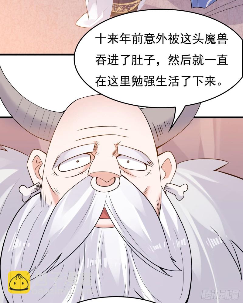 第89话 通往心脏的路-第92话