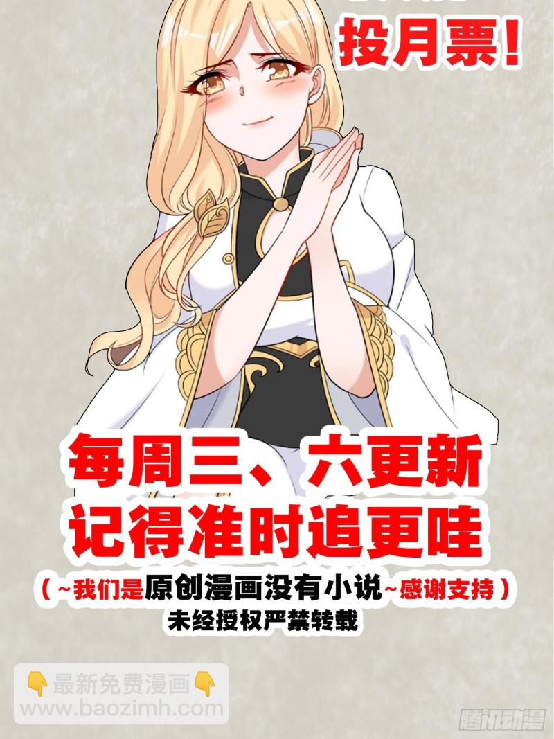 第89话 通往心脏的路-第92话