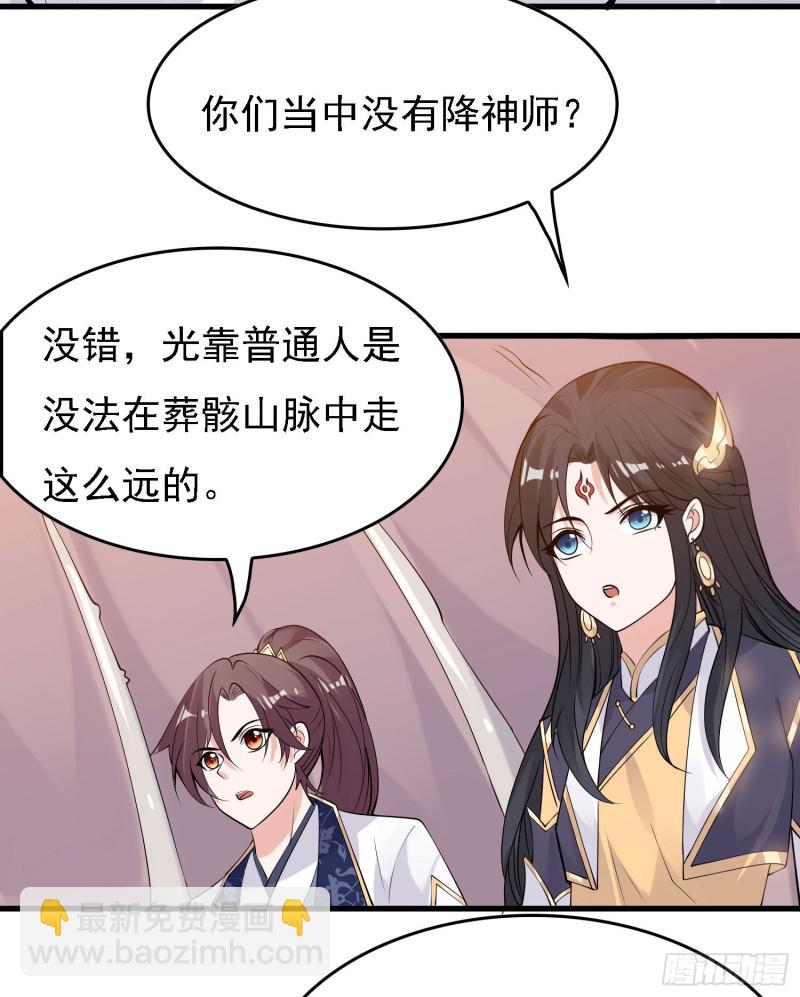 第89话 通往心脏的路-第92话