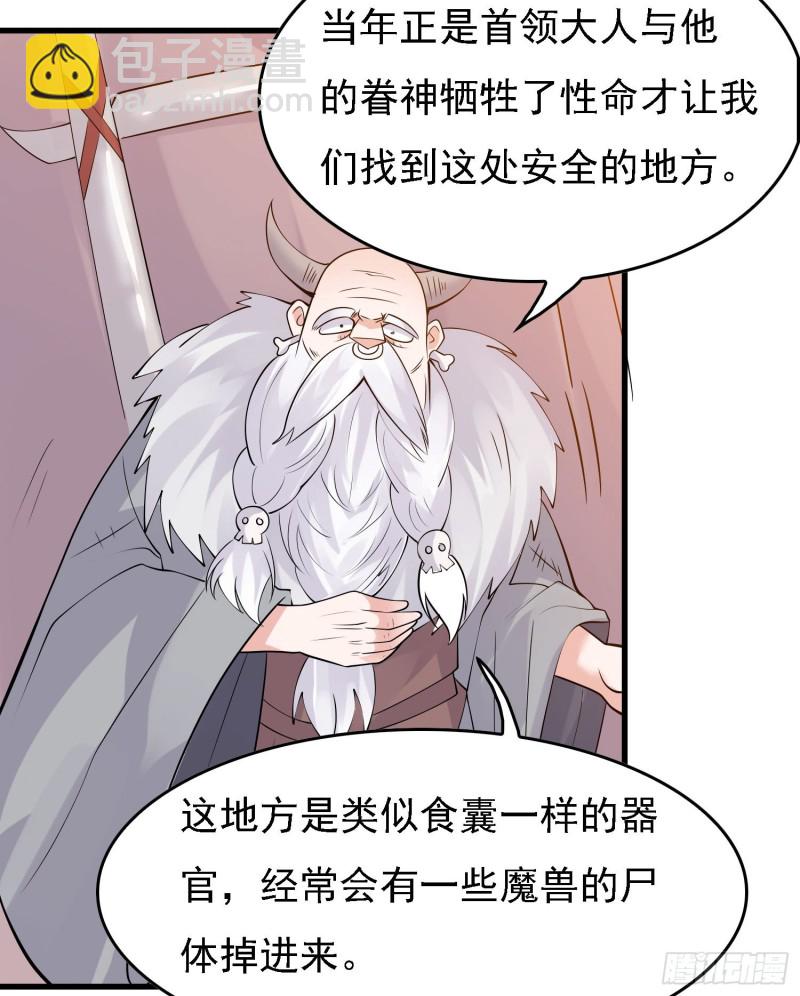 第89话 通往心脏的路-第92话