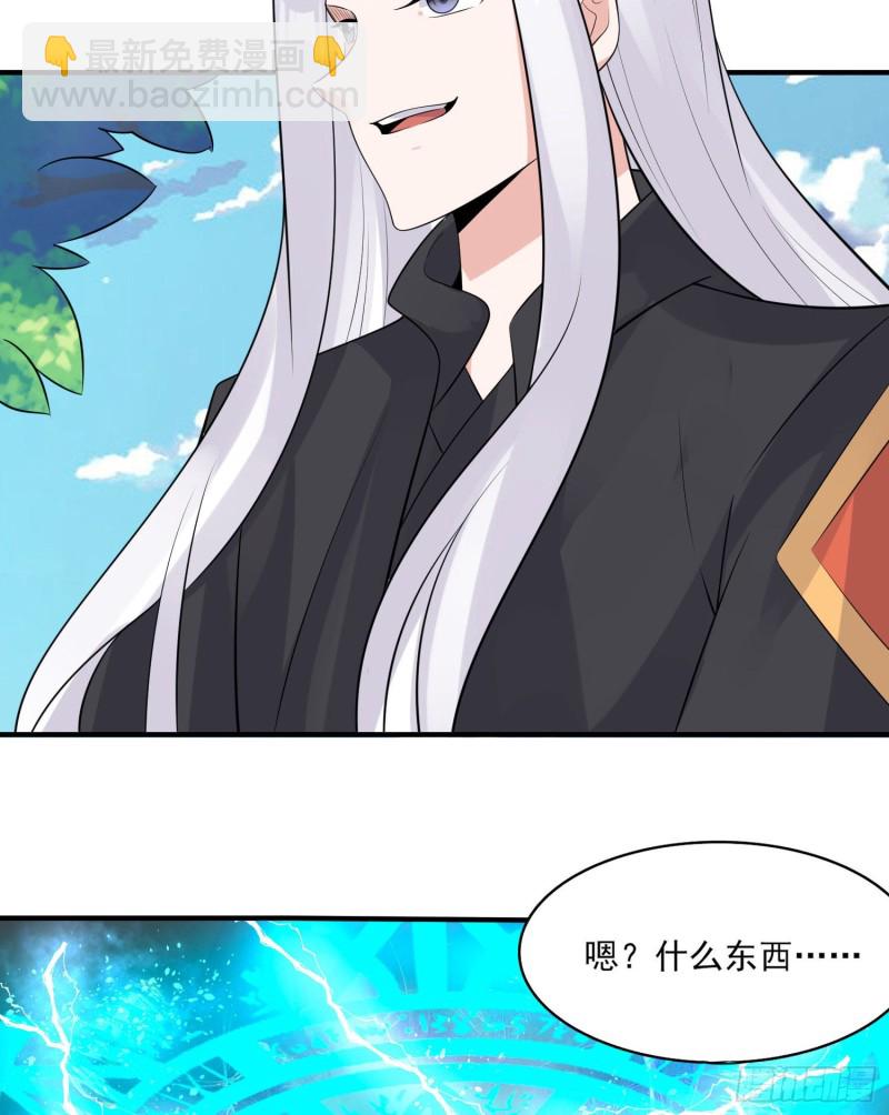 第91话 你皮又痒了吗？-第94话