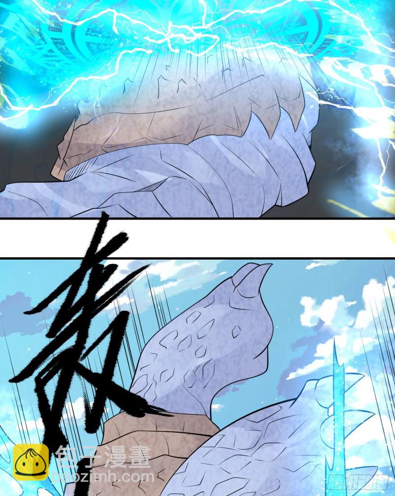 第91话 你皮又痒了吗？-第94话