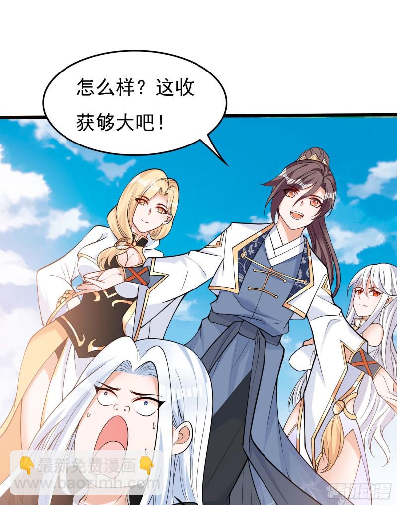 第91话 你皮又痒了吗？-第94话