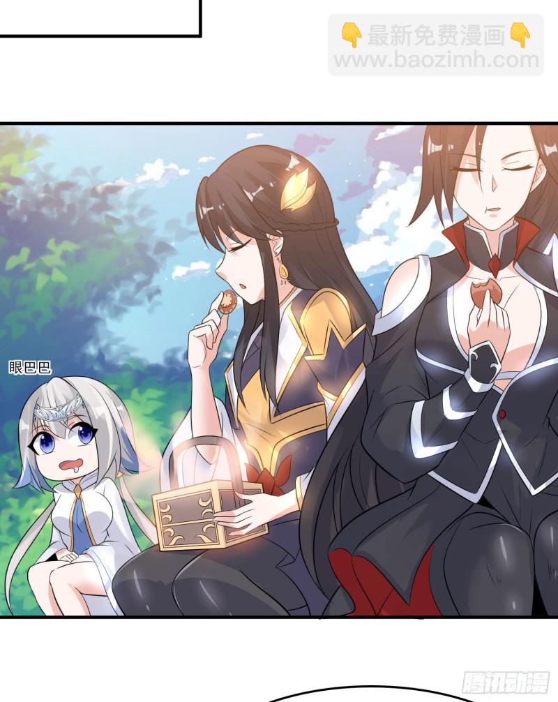 第91话 你皮又痒了吗？-第94话