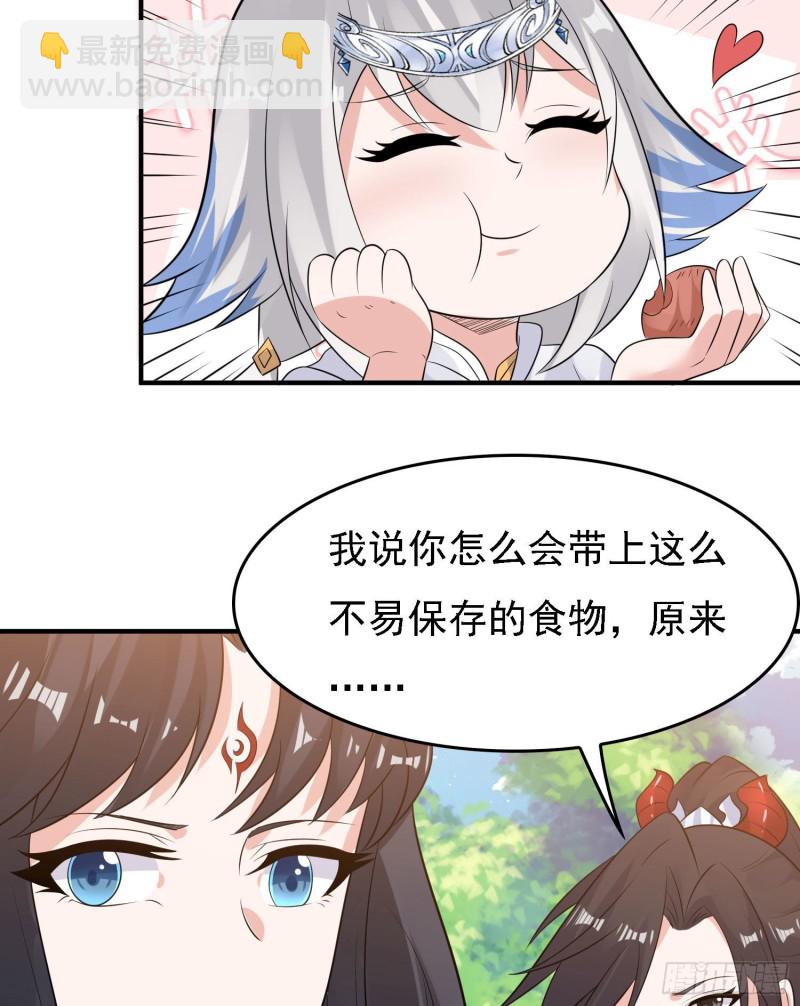 第91话 你皮又痒了吗？-第94话