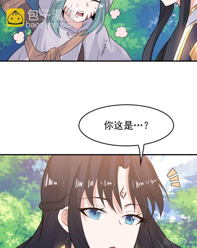 第91话 你皮又痒了吗？-第94话