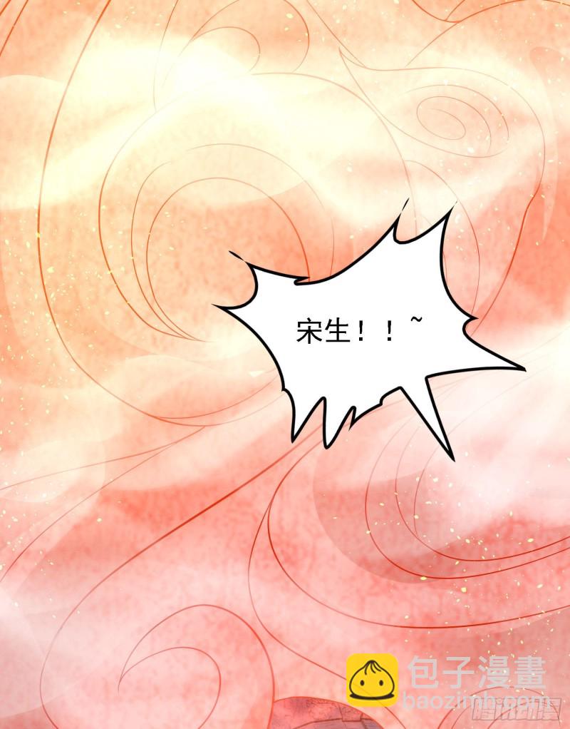 第93话 梦中&hellip;&hellip;(1/2)-第96话