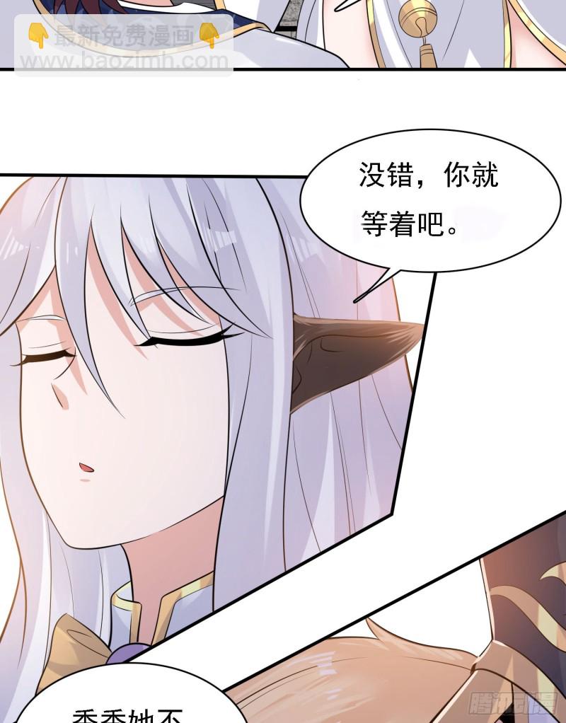 第93话 梦中&hellip;&hellip;(1/2)-第96话