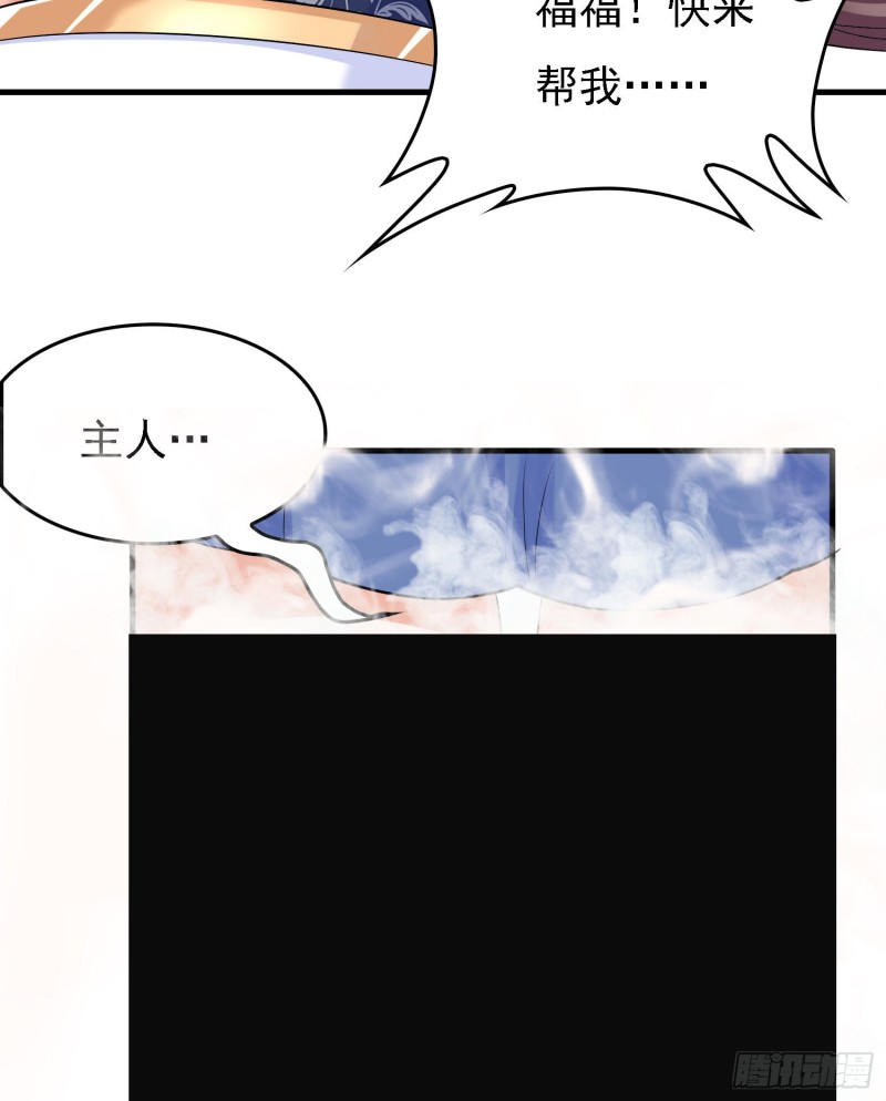 第93话 梦中&hellip;&hellip;(1/2)-第96话
