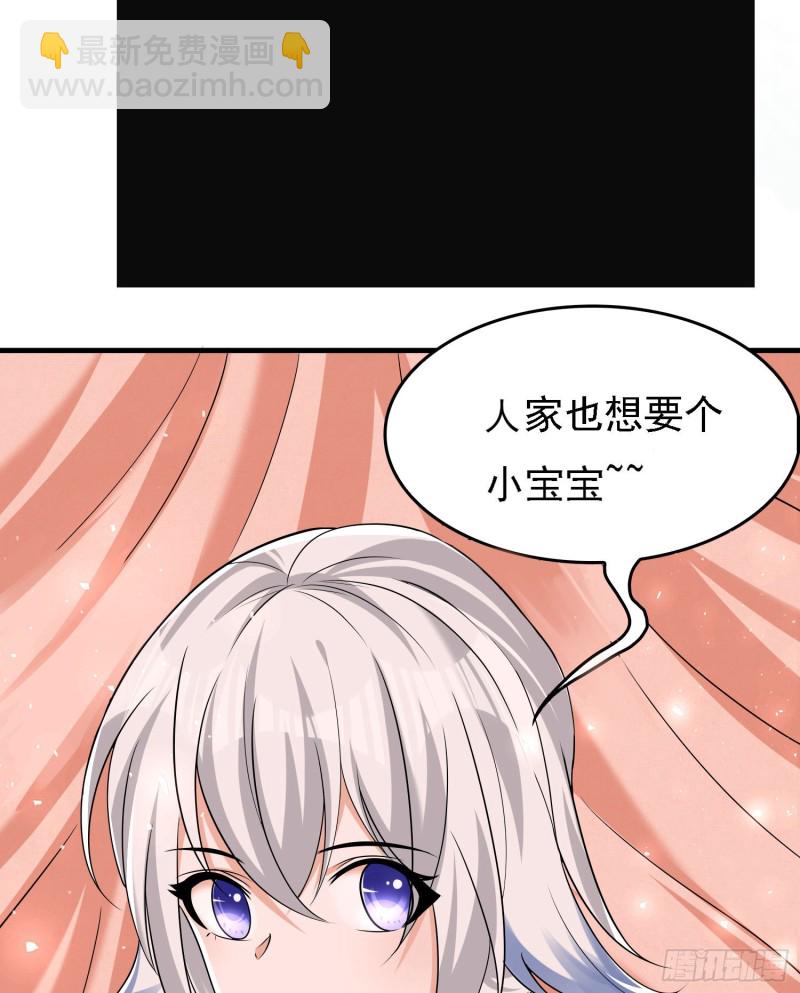 第93话 梦中&hellip;&hellip;(1/2)-第96话