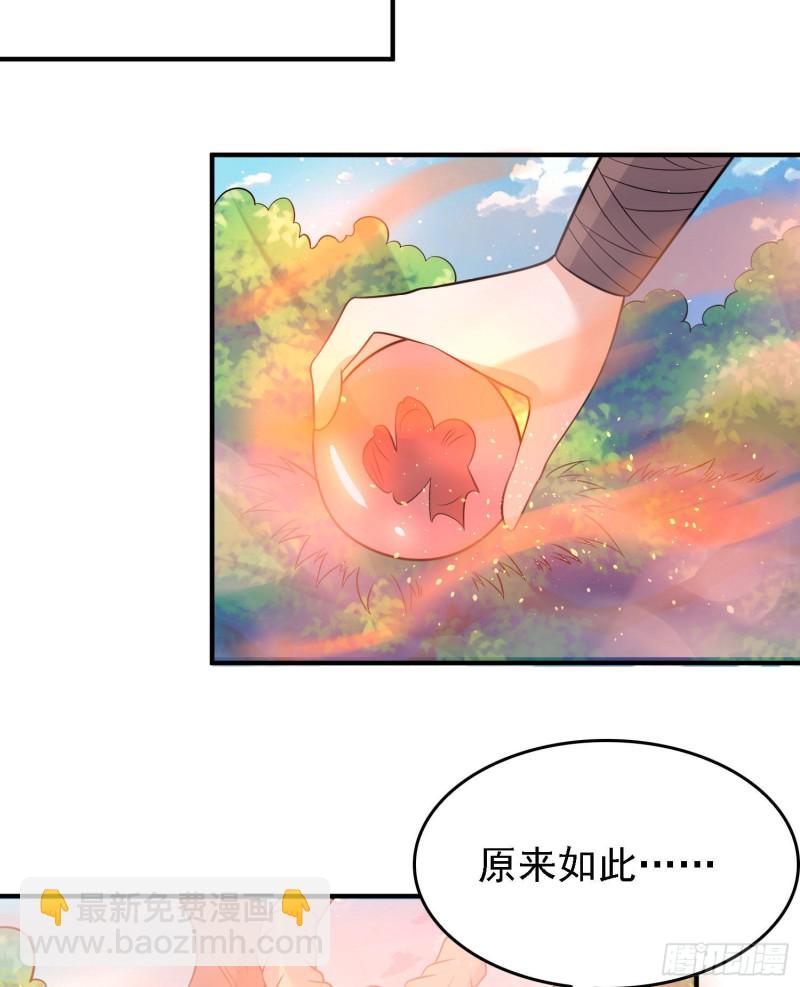 第93话 梦中&hellip;&hellip;(1/2)-第96话