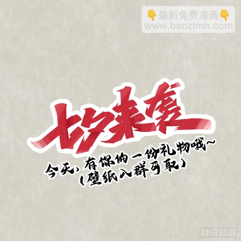 第93话 梦中&hellip;&hellip;(1/2)-第96话