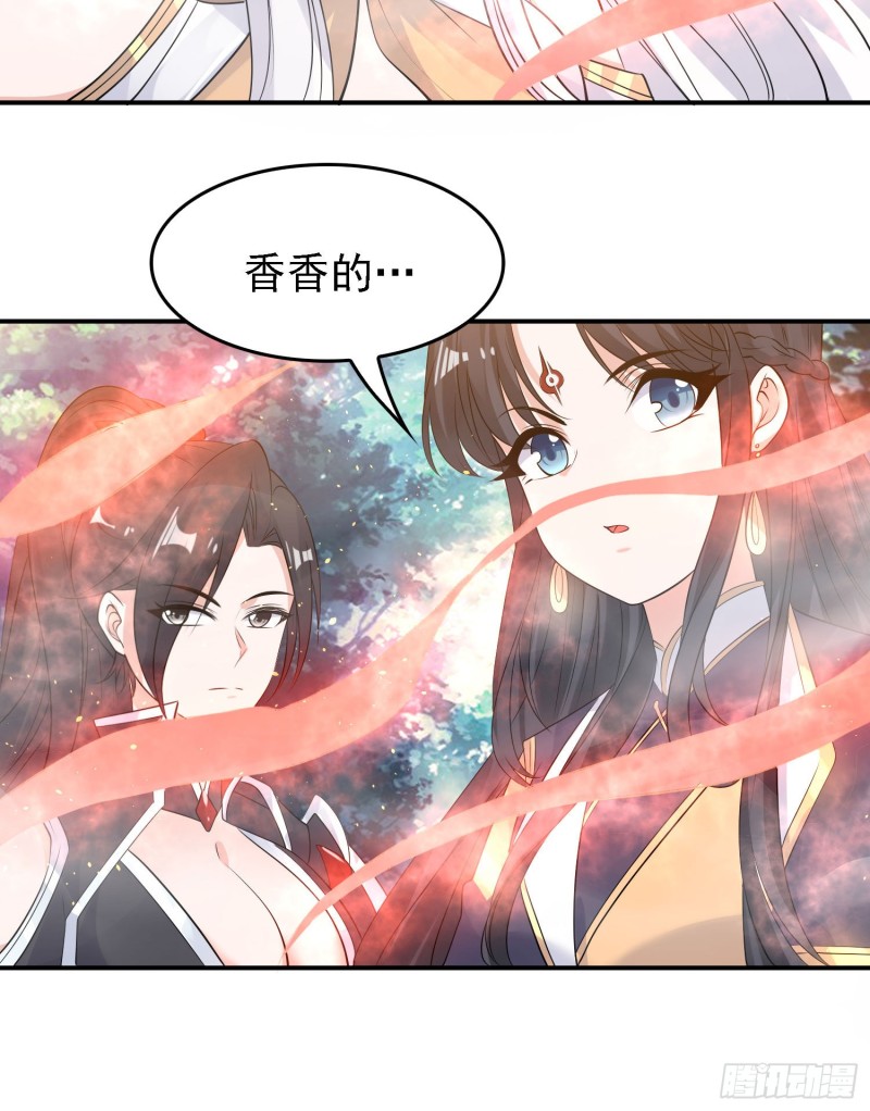 第93话 梦中&hellip;&hellip;(1/2)-第96话